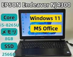 【整備済み良品】【送料無料】【7日保証】EPSON Endeavor NJ4300/Core i5-8265U/8GBメモリ/SSD 256GB/Windows 11/Office付き/N2165_580のサムネイル
