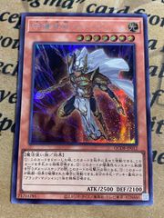 E・HERO アクアネオス POTD レリーフ アルティメット【遊戯王 本格構築