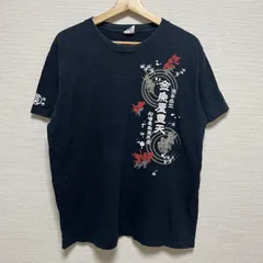 ビッグサイズ！XLサイズ (^w^)b 豊天商店 ブーデンショウテン Tシャツ 半袖 クルーネック 金魚屋豊天 和柄 波紋 優等品位 船場豊天屋 カットソー 春夏 デイリー お祭り イベント 和風 日本柄 グラフィック メンズ OM12883HGのサムネイル