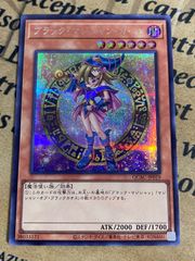 遊戯王 レリーフ アルティメット まとめ売り - メルカリ