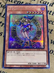 2026年最新】ブラック・マジシャン・ガール QCAC-JP019 の人気アイテム