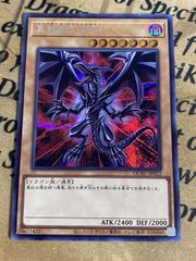 混沌の黒魔術師 15AY ウルトラ【遊戯王 本格構築 YPS ゲートボール