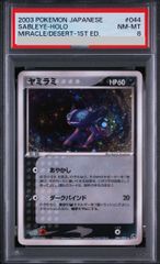 PSA10 アンノーン 053/131 CP4 プレミアムチャンピオンパック - メルカリ