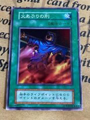 遊戯王 耀聖の花詩ルキナ スーパーレア 3枚セット エルフェンノーツ