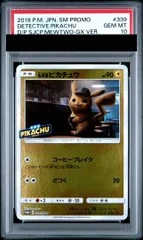 2026年最新】名探偵ピカチュウ psa10の人気アイテム - メルカリ