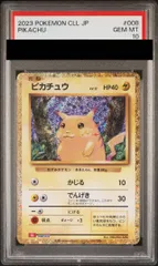 2026年最新】ポケモンカードClassic ピカチュウの人気アイテム - メルカリ