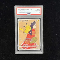 2026年最新】見返り美人 psa10の人気アイテム - メルカリ
