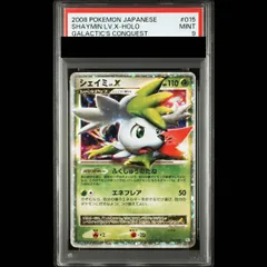 2026年最新】シェイミ ポケカの人気アイテム - メルカリ