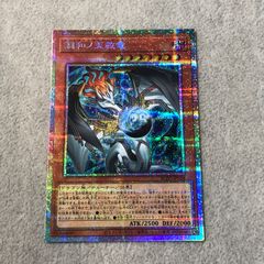 遊戯王OCG 調和ノ天救竜 プリズマティックシークレット ハルモニア