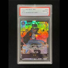 ワンピースカード 英語版 1周年記念セット ジンベエ psa10 浮世絵