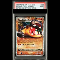 フォレトス 旧裏 CGC10≒psa10 ☆ 拡張パック第2弾 遺跡をこえて