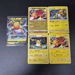 ポケモンカード ライチュウ まとめ売り 出品のサムネイル