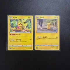 ポケモンカード ピカチュウ まとめ売り 出品のサムネイル