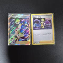ポケモンカード カミルの きらめく 出品のサムネイル