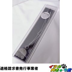 戦争と平和 子ども文学館 20冊（1～19巻＋別巻） 日本図書センター