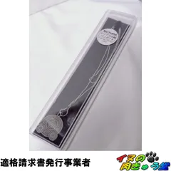 2026年最新】エリアスの盾の人気アイテム - メルカリ