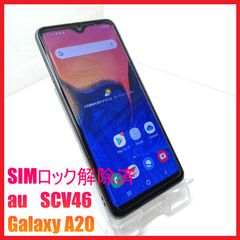 ジャンク】Galaxy S20+ 5G SCG02 美品- メルカリ