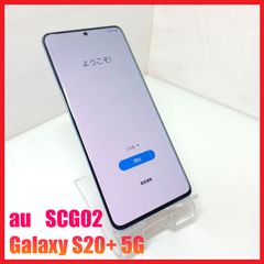 Galaxy S20+ 5G SCG02 本体 ジャンク ジャンク】Galaxy S20+ 5G SCG02 美品- メルカリ