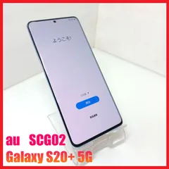 2026年最新】galaxy s20+ ジャンクの人気アイテム - メルカリ