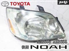☆点灯OK/割れ無し☆ 日産 純正 FE0 アリア LED テールライト