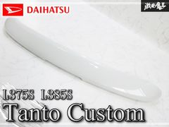 ☆点灯OK/割れ無し☆ 日産 純正 FE0 アリア LED テールライト