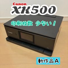 ジャンク品 Canon インクジェットプリンター XK510 本体 - メルカリ