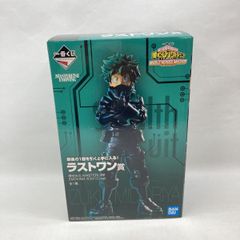 一番くじ ワールドヒーローズミッション ラストワン賞 緑谷出久 6385