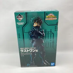 【中古】バンダイ 一番くじ 僕のヒーローアカデミア THE MOVIE WORLD HEROES’ ラストワン賞 緑谷出久 開封品[97]