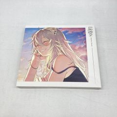 獅白ぼたん 1st EP 『Lights』 豪華盤 ホロライブ CD サイン付き 獅白ぼたん 1st EP 『Lights』 豪華盤 ホロライブ - メルカリ