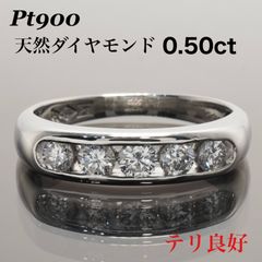 J6222】Pt900 天然ダイヤモンド リング - メルカリ
