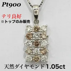 ダイヤ ネックレス ダイヤモンド プラチナ トップ  ペンダントヘッド 1.05