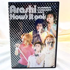美品 嵐 How's it going ? Summer Concert 2003 DVD (A) - メルカリ