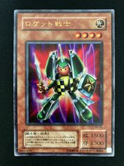 遊戯王 ロケット戦士 ウルトラレア VB-03 - メルカリ