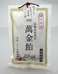 伊勢国朝熊岳　萬金飴 のサムネイル