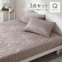 グラント・イーワン　枕カバー 幾何学模様 グリーン グラント・イーワン 枕カバー 幾何学模様 グリーン - メルカリ
