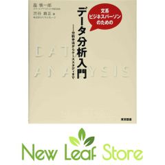 写真屋・寺山修司―摩訶不思議なファインダー 田中 未知 - メルカリ