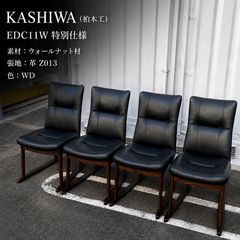 ヴィンテージ エマニエルチェア ピーコックチェア ラタンチェア 籐家具