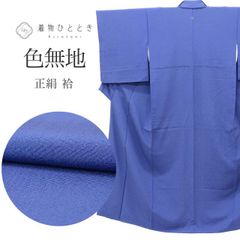 ゆめsaku 美品 夏着物 正絹 変則絽 染め一つ紋 手縫い 色無地 P-158
