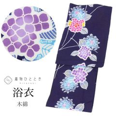 限定1点！新品 ブランド浴衣【芸艸堂・UNSODO 】単品 日本製 Fサイズ