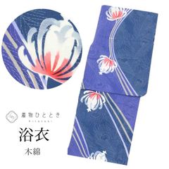 ⭐︎K0221 新品 国内手縫いお仕立て付 現品限り 浴衣 反物 撫松庵 日本