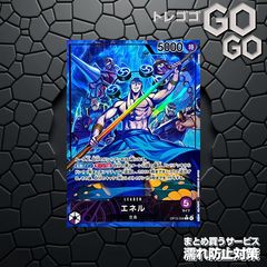 万雷(パラレル/illust:Hachi Takashi)【SR/P】{OP15-078} 1枚 プレー用