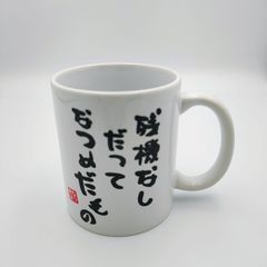 小沢健二 マグカップ - メルカリ