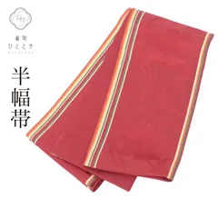 リサイクル 半幅帯 良品 正絹 カジュアル 花火大会 お祭り 卒業式 六通柄 本場筑前博多織 博多帯 証紙あり 花唐草 未仕立て（着用可能） 浴衣 袴 紬 小紋のサムネイル