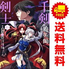 Fate stay night HF 入場者特典 士郎＆桜セット - メルカリ