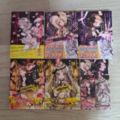 ダンガンロンパ霧切 全巻 初版多め 帯あり - メルカリ