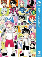 ペンキ木馬の恋人 2巻 漫画 KCDX 柴門ふみ 講談社（レディース