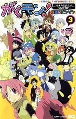 ペンキ木馬の恋人 2巻 漫画 KCDX 柴門ふみ 講談社（レディース