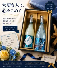 ★贈り物に★無料包装/熨斗承ります（送料込）のサムネイル