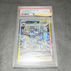 PSA10 グレイシア Yu Nagaba プロモ 長場 - メルカリ
