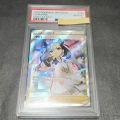 PSA10 マリィ SR S4a シャイニースターV 198/190 - メルカリ